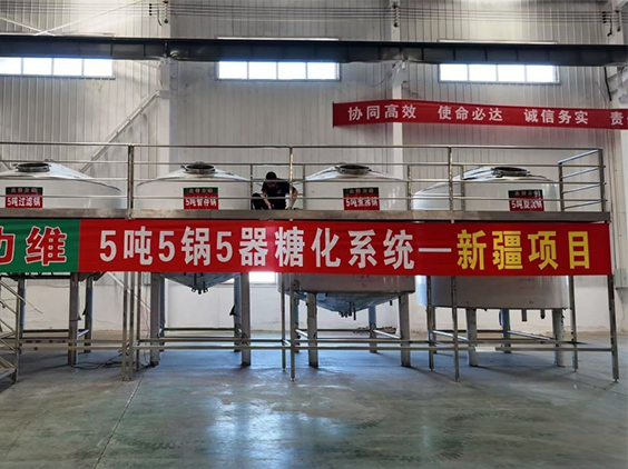 郴州精酿啤酒设备厂—5吨精酿啤酒设备—新疆项目
